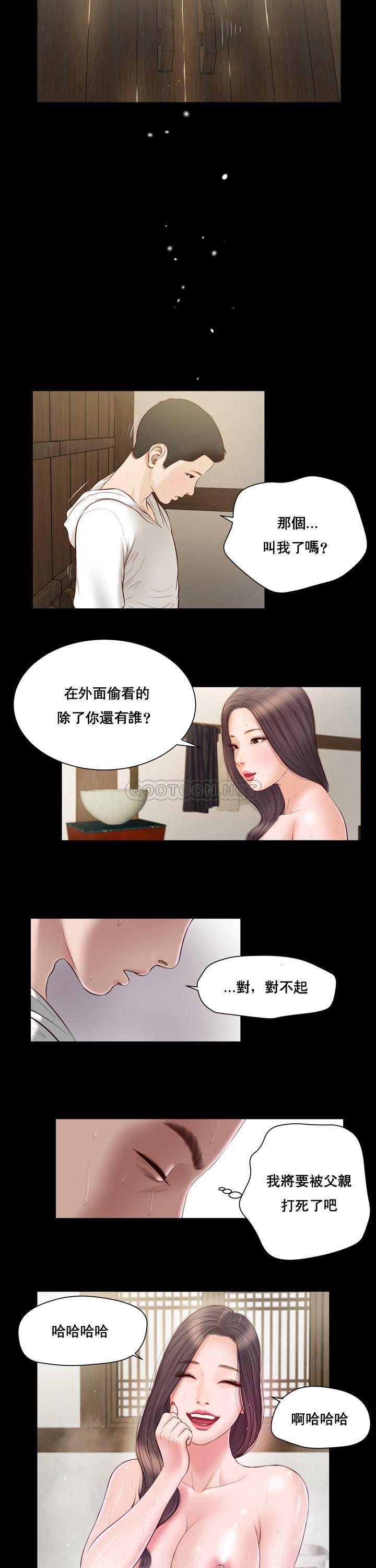 [韩国漫画] 妾（小妾） 乱伦,巨乳大奶,不伦,熟女人妻#[25P]-5