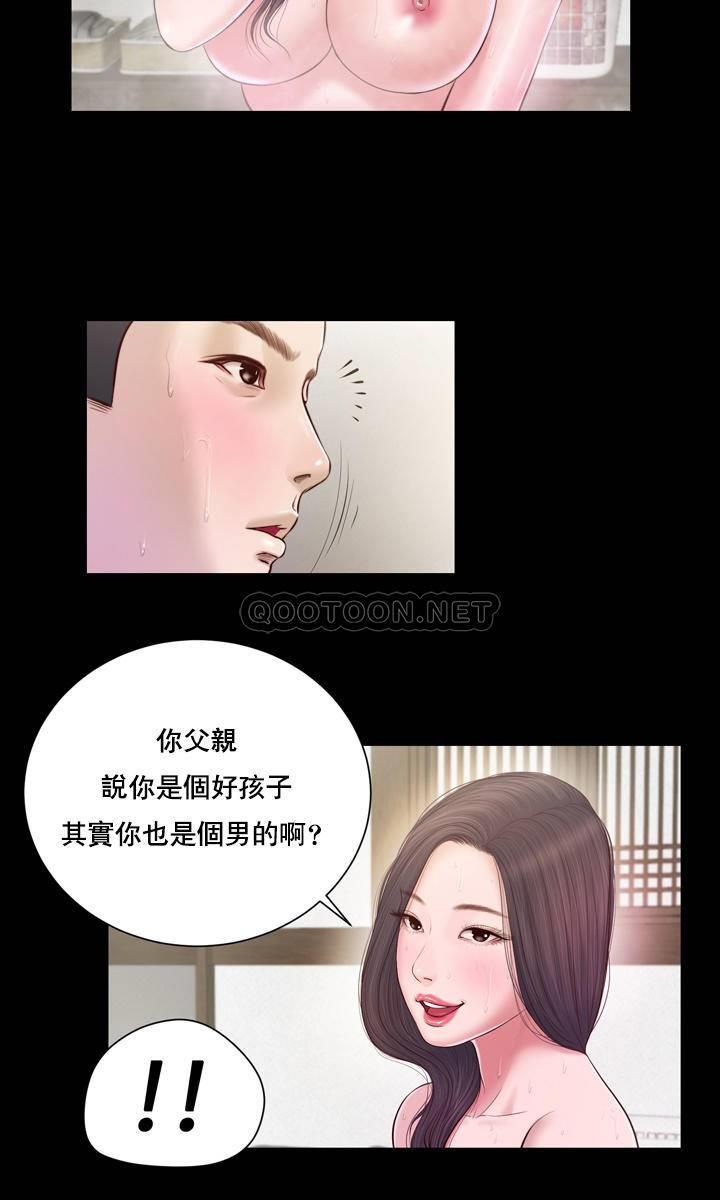 [韩国漫画] 妾（小妾） 乱伦,巨乳大奶,不伦,熟女人妻#[25P]-6