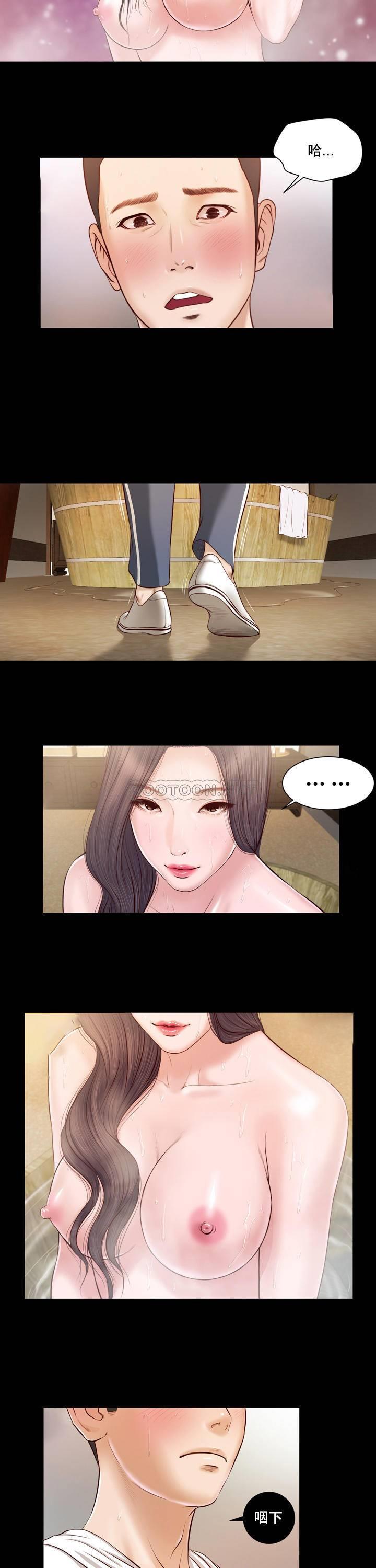 [韩国漫画] 妾（小妾） 乱伦,巨乳大奶,不伦,熟女人妻#[25P]-8