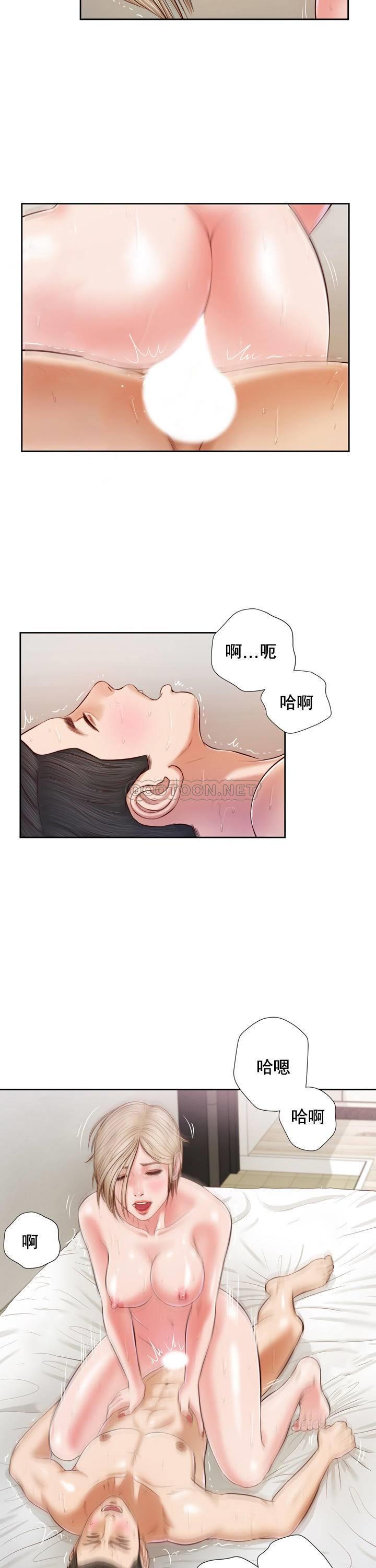 [Manhwa] Concubine (concubine) Incest, big tits, incompetence, mature woman wife#[25P]-18