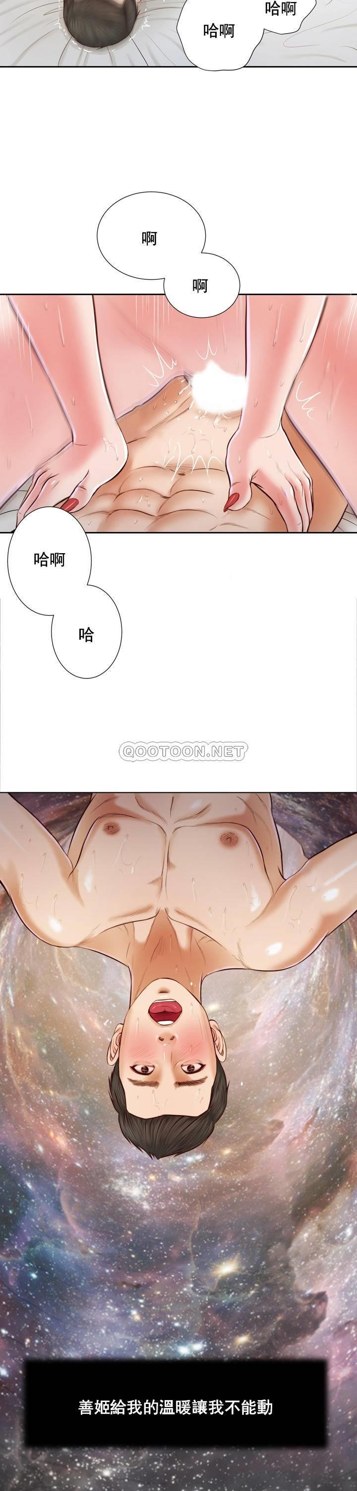 [Manhwa] Concubine (concubine) Incest, big tits, incompetence, mature woman wife#[25P]-19