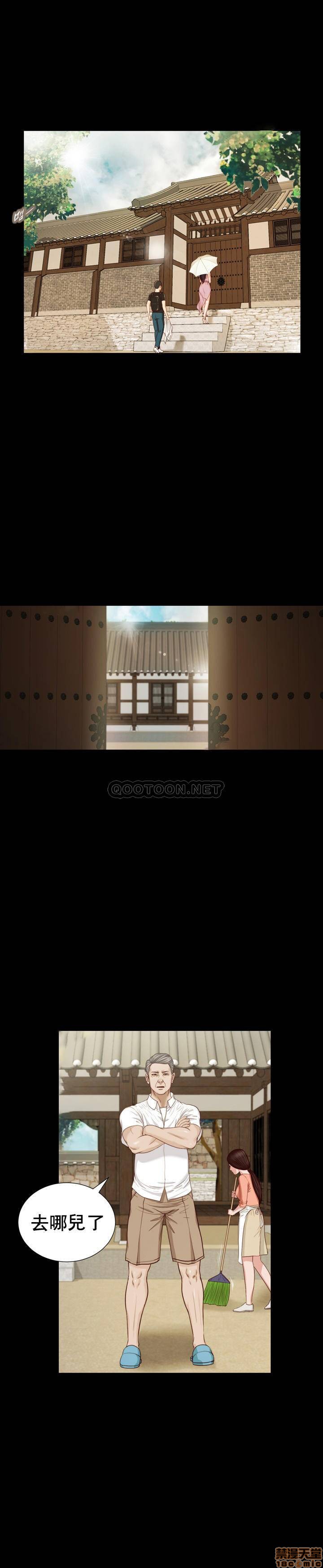 [Manhwa] Concubine (concubine) Incest, big tits, incompetence, mature woman wife#[24P]-1