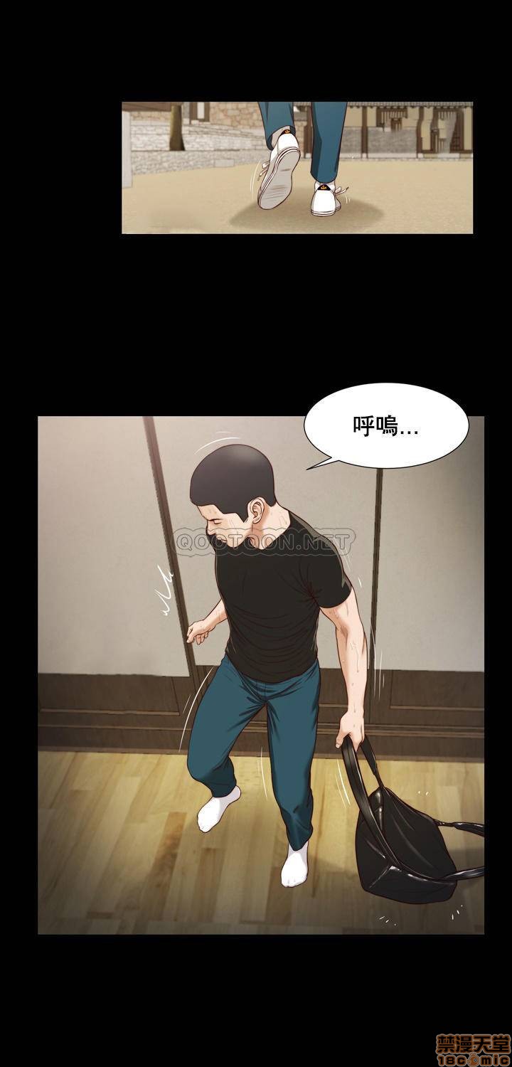 [Manhwa] Concubine (concubine) Incest, big tits, incompetence, mature woman wife#[24P]-12
