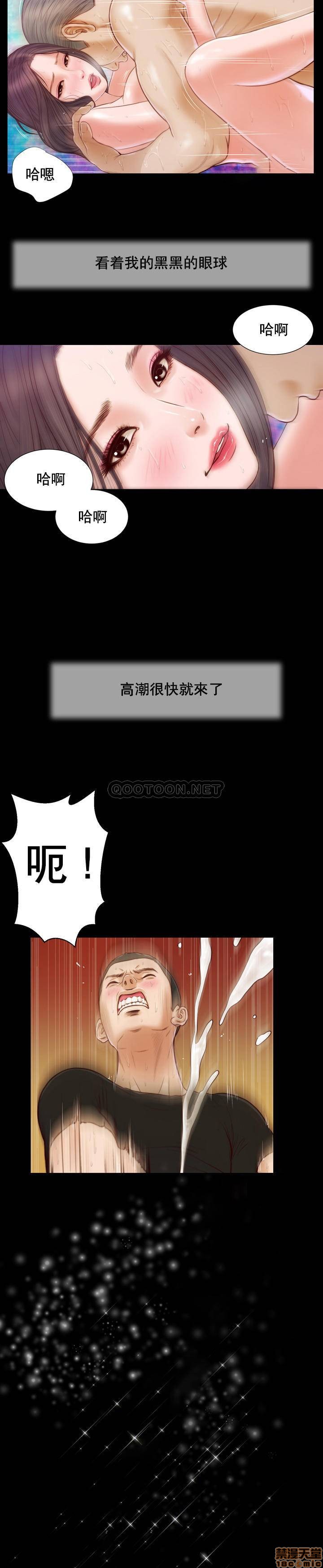 [Manhwa] Concubine (concubine) Incest, big tits, incompetence, mature woman wife#[24P]-15