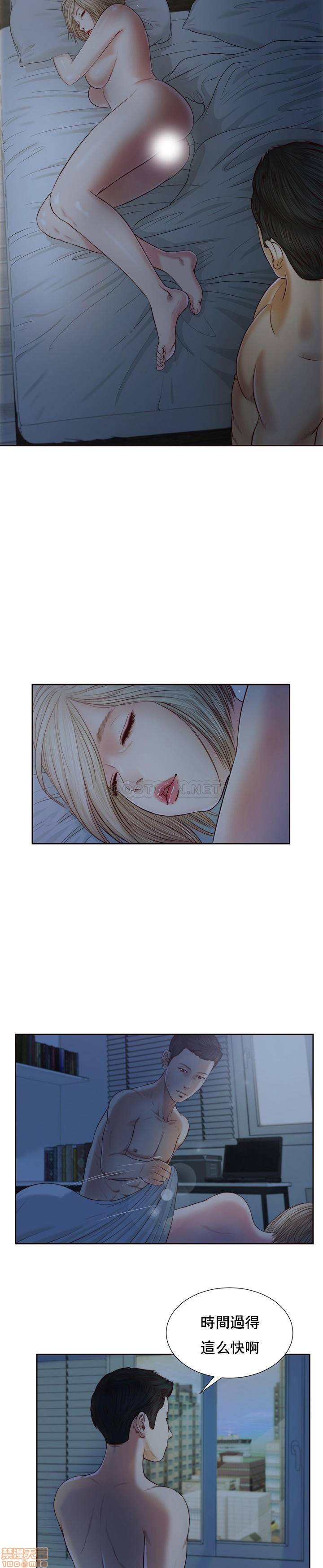 [Manhwa] Concubine (concubine) Incest, big tits, incompetence, mature woman wife#[24P]-19