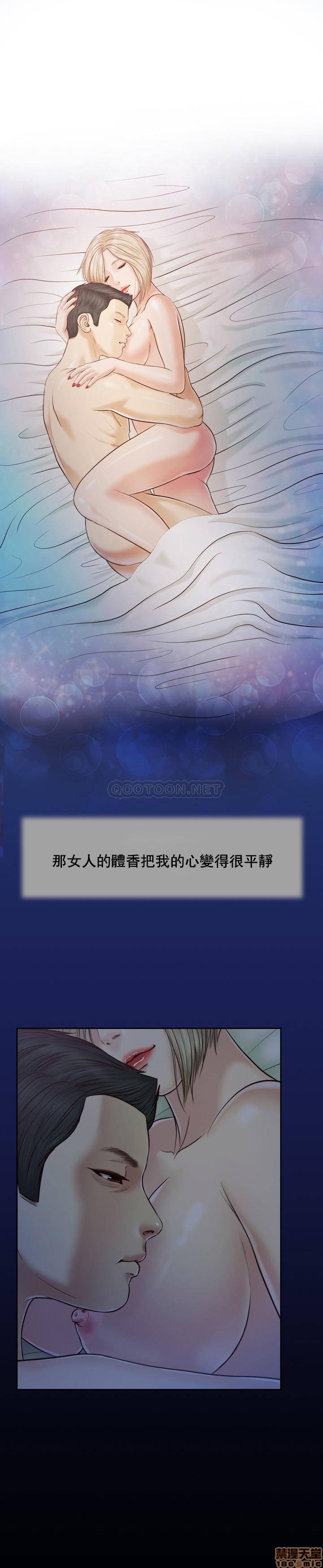 [Manhwa] Concubine (concubine) Incest, big tits, incompetence, mature woman wife#[24P]-22