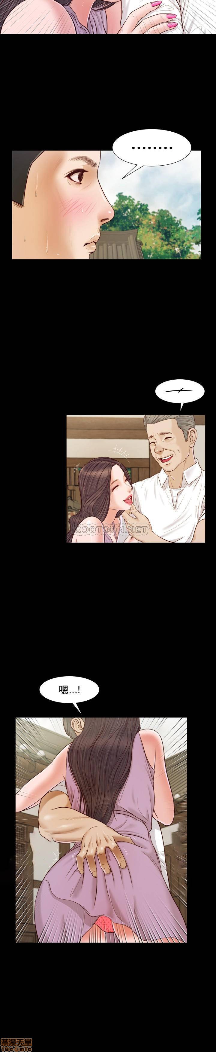 [Manhwa] Concubine (concubine) Incest, big tits, incompetence, mature woman wife#[24P]-7