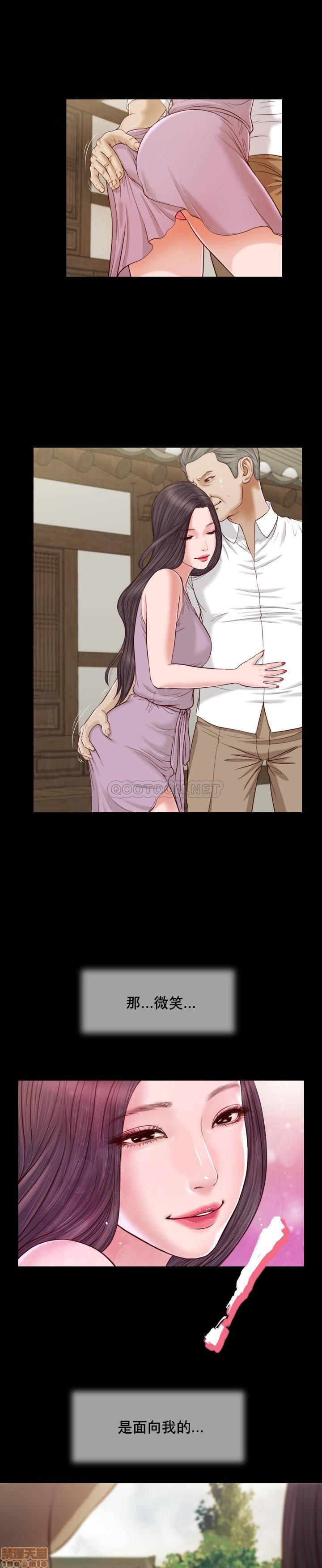 [Manhwa] Concubine (concubine) Incest, big tits, incompetence, mature woman wife#[24P]-9