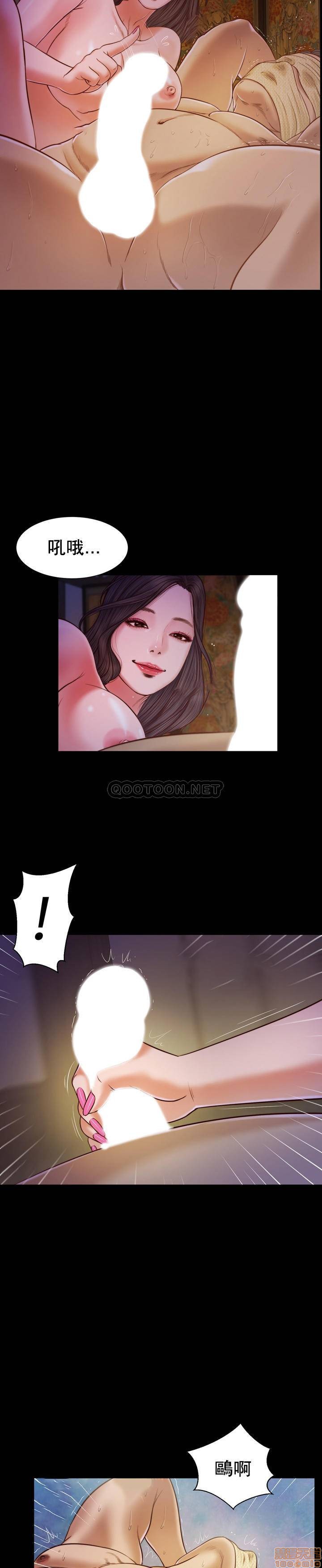 [韩国漫画] 妾（小妾） 乱伦,巨乳大奶,不伦,熟女人妻#[24P]-15