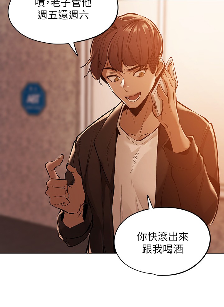 [韩国漫画] 还有空房吗？ 剧情,熟女人妻,巨乳大奶, 女学生#[75P]-25