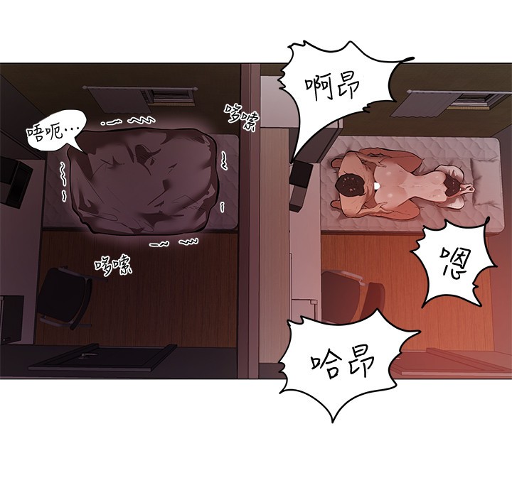 [韩国漫画] 还有空房吗？ 剧情,熟女人妻,巨乳大奶, 女学生#[75P]-4