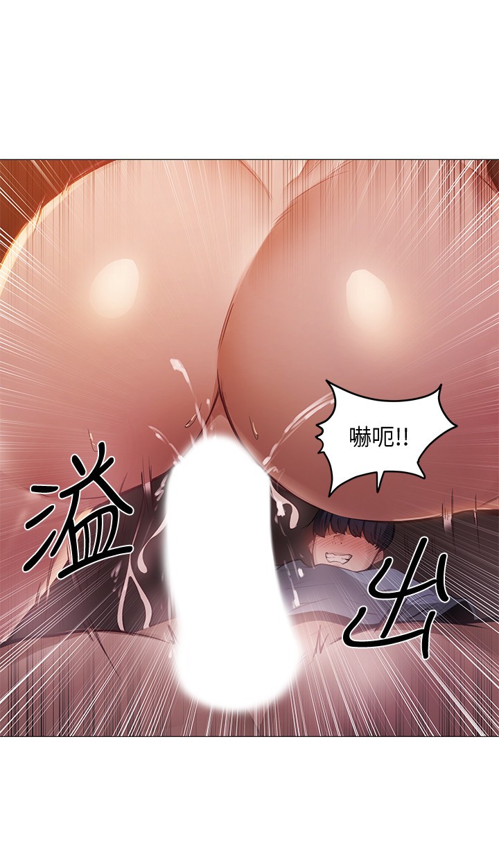 [韩国漫画] 还有空房吗？ 剧情,熟女人妻,巨乳大奶, 女学生#[75P]-67
