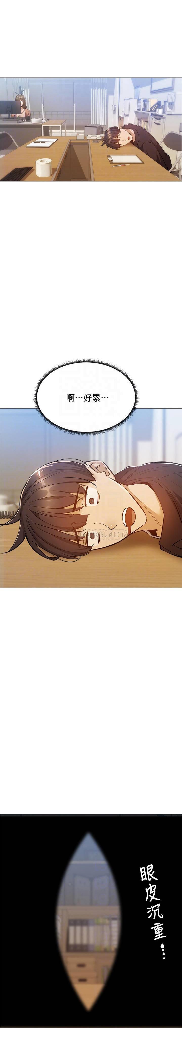 [韩国漫画] 还有空房吗？ 剧情,熟女人妻,巨乳大奶, 女学生#[38P]-10
