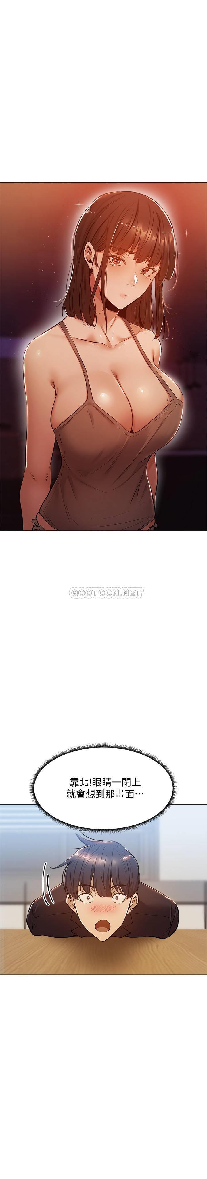 [韩国漫画] 还有空房吗？ 剧情,熟女人妻,巨乳大奶, 女学生#[38P]-11