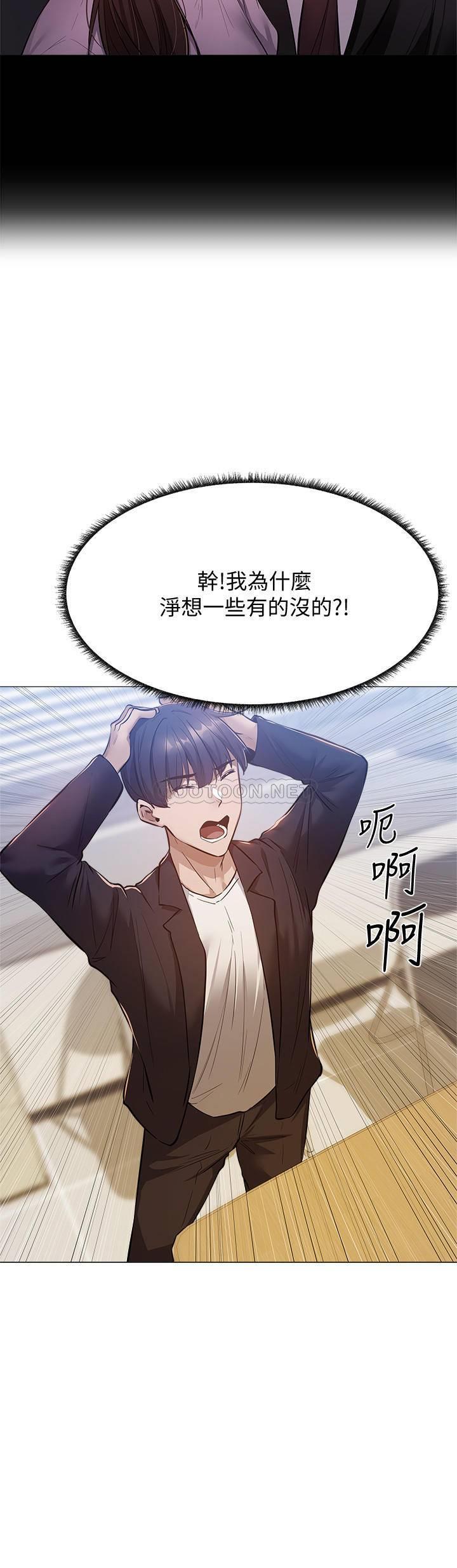 [韩国漫画] 还有空房吗？ 剧情,熟女人妻,巨乳大奶, 女学生#[38P]-13