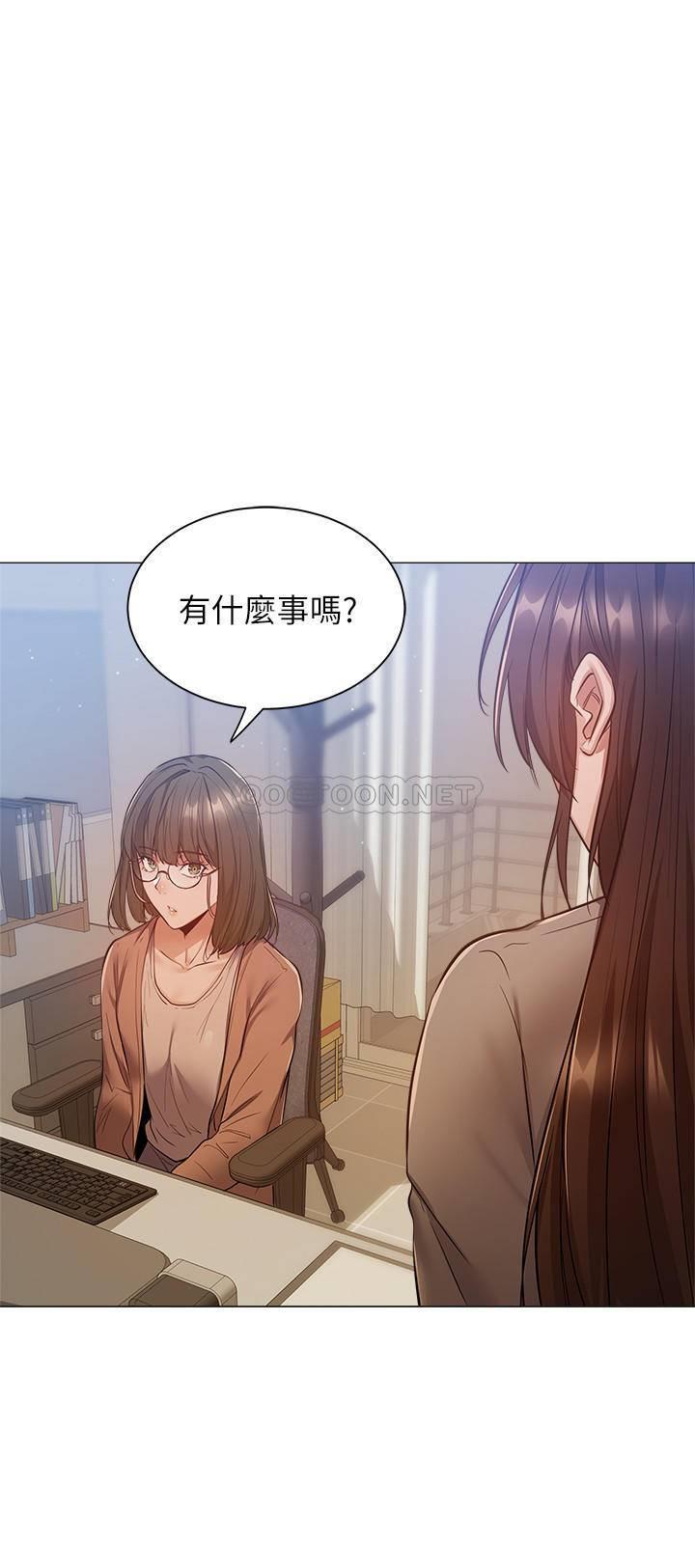 [韩国漫画] 还有空房吗？ 剧情,熟女人妻,巨乳大奶, 女学生#[38P]-15