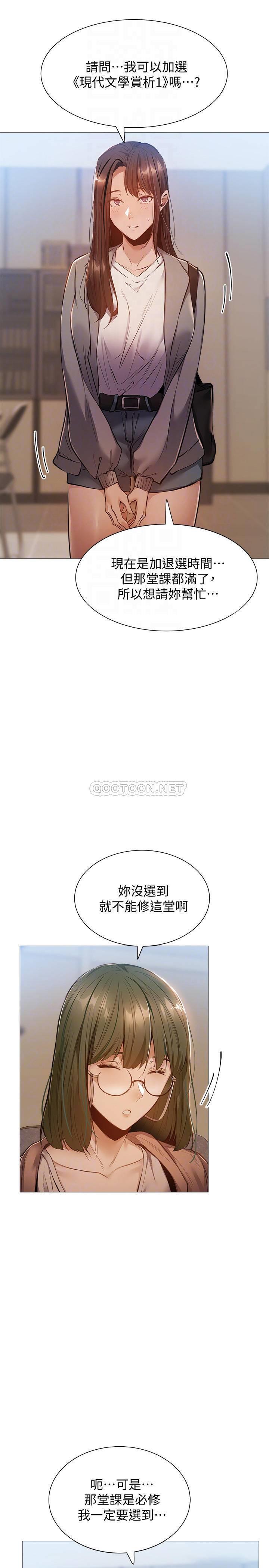 [韩国漫画] 还有空房吗？ 剧情,熟女人妻,巨乳大奶, 女学生#[38P]-16