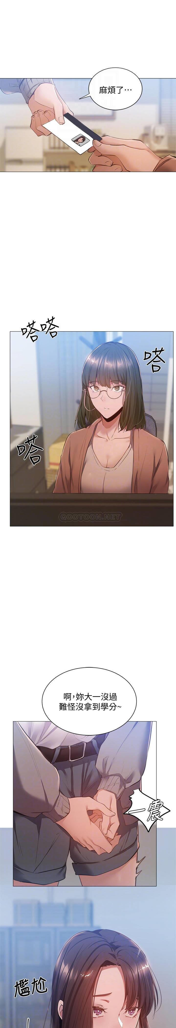 [韩国漫画] 还有空房吗？ 剧情,熟女人妻,巨乳大奶, 女学生#[38P]-18