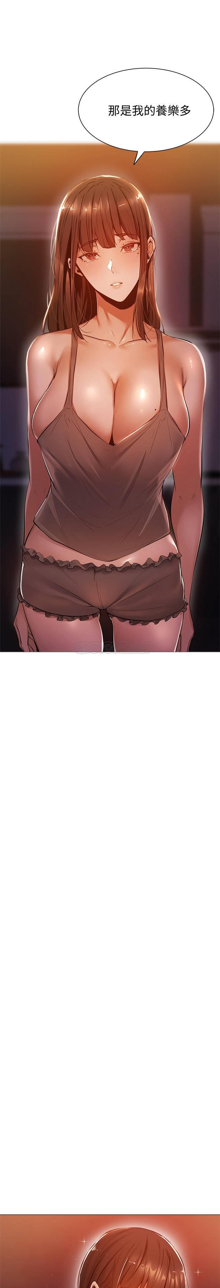 [韩国漫画] 还有空房吗？ 剧情,熟女人妻,巨乳大奶, 女学生#[38P]-2