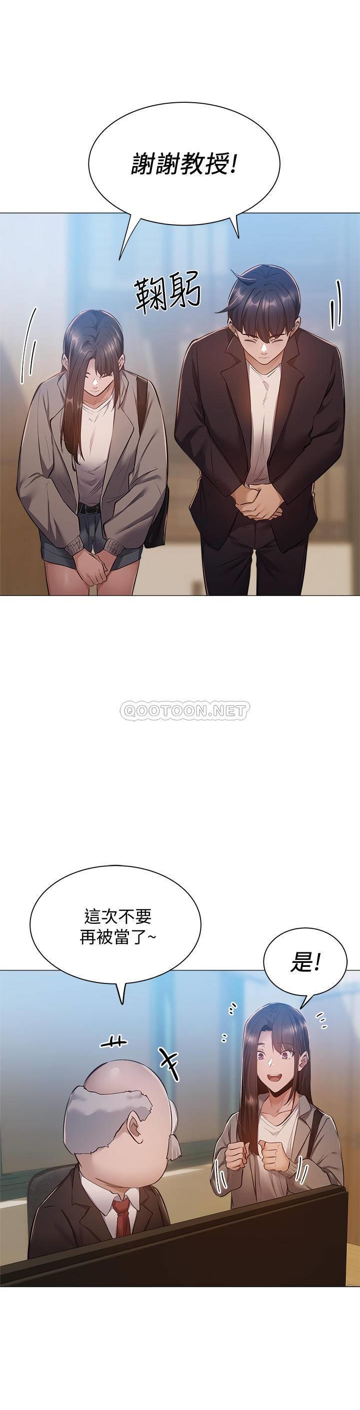 [韩国漫画] 还有空房吗？ 剧情,熟女人妻,巨乳大奶, 女学生#[38P]-25