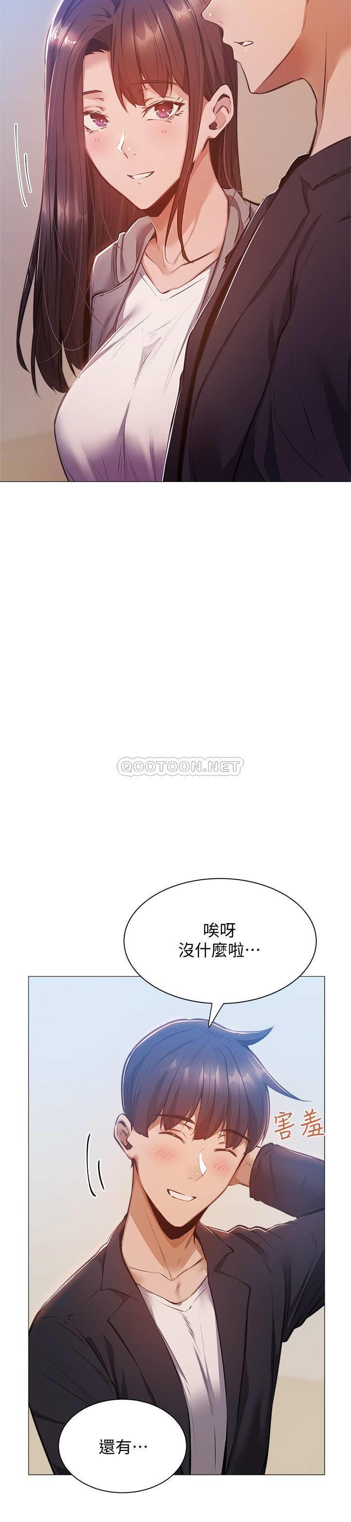 [韩国漫画] 还有空房吗？ 剧情,熟女人妻,巨乳大奶, 女学生#[38P]-27