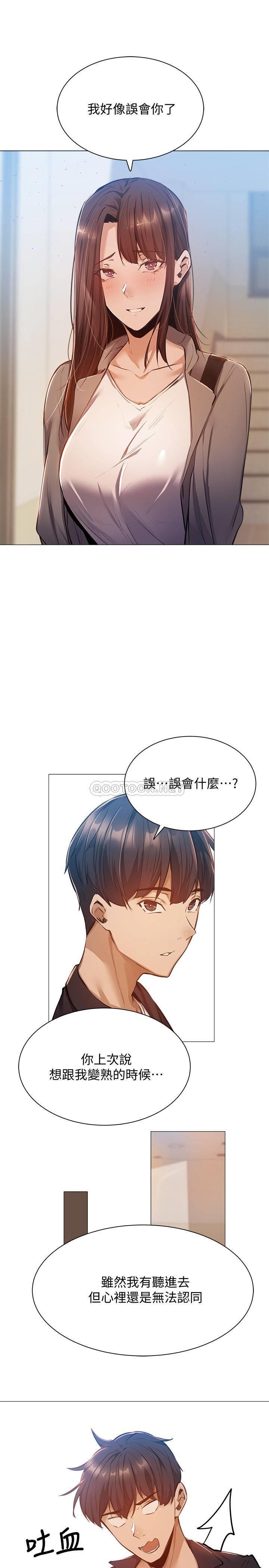 [韩国漫画] 还有空房吗？ 剧情,熟女人妻,巨乳大奶, 女学生#[38P]-28