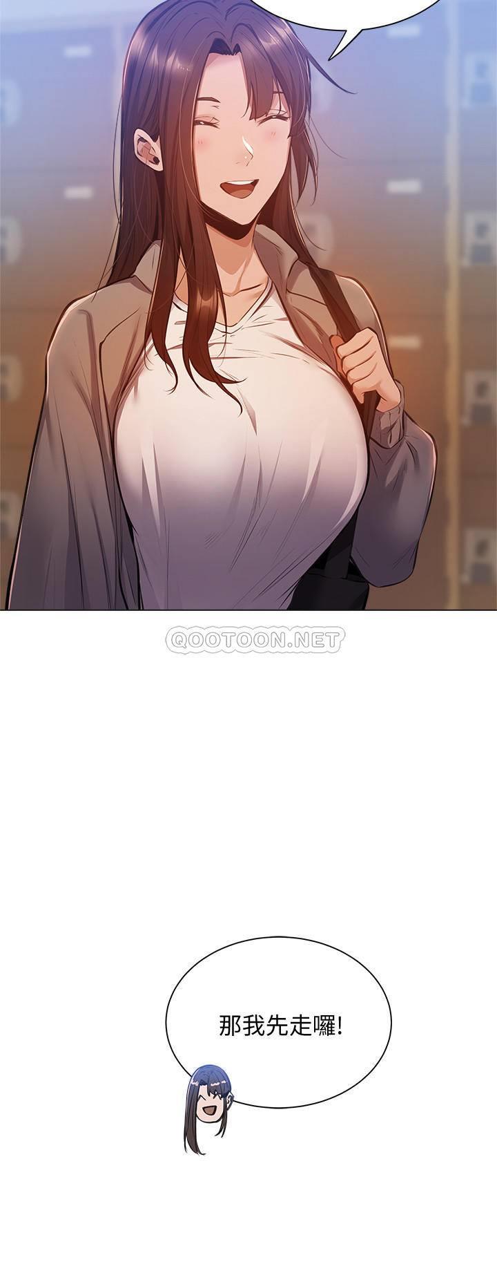 [韩国漫画] 还有空房吗？ 剧情,熟女人妻,巨乳大奶, 女学生#[38P]-33