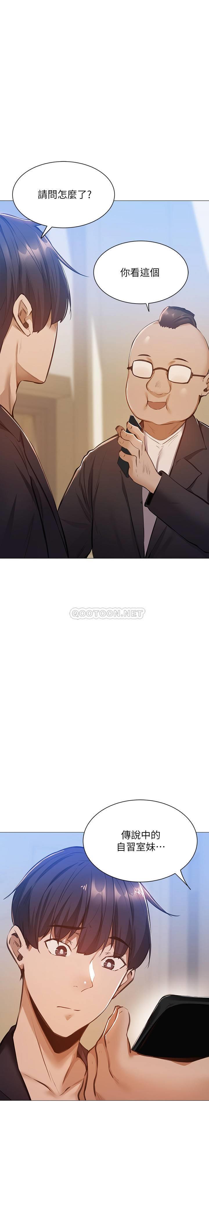 [韩国漫画] 还有空房吗？ 剧情,熟女人妻,巨乳大奶, 女学生#[38P]-34