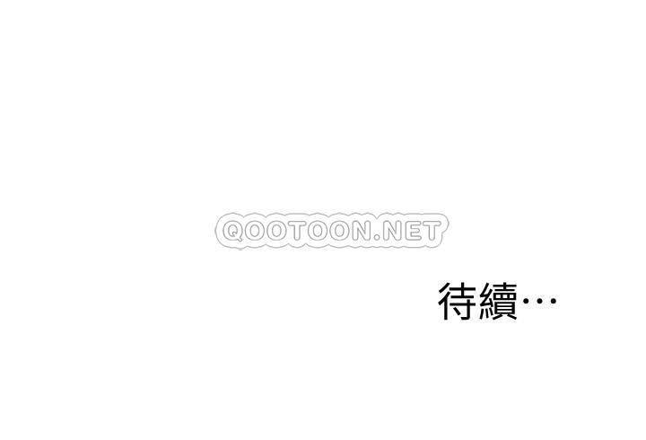 [韩国漫画] 还有空房吗？ 剧情,熟女人妻,巨乳大奶, 女学生#[38P]-38