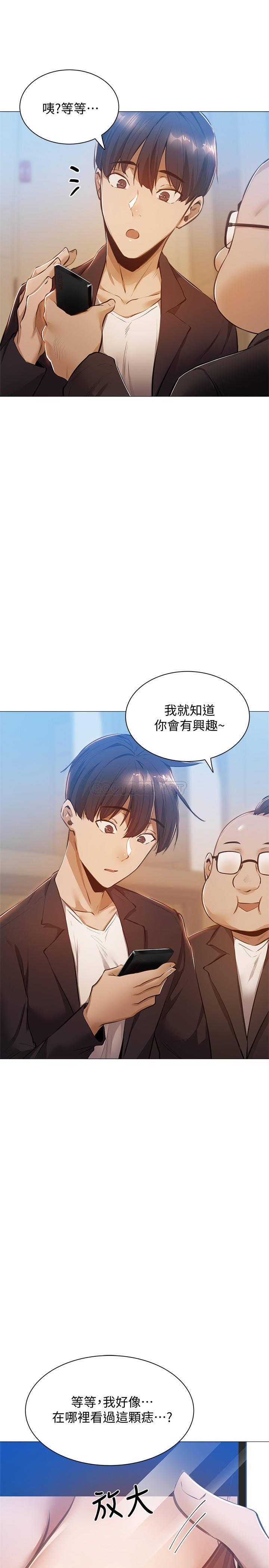[韩国漫画] 还有空房吗？ 剧情,熟女人妻,巨乳大奶, 女学生#[33P]-1