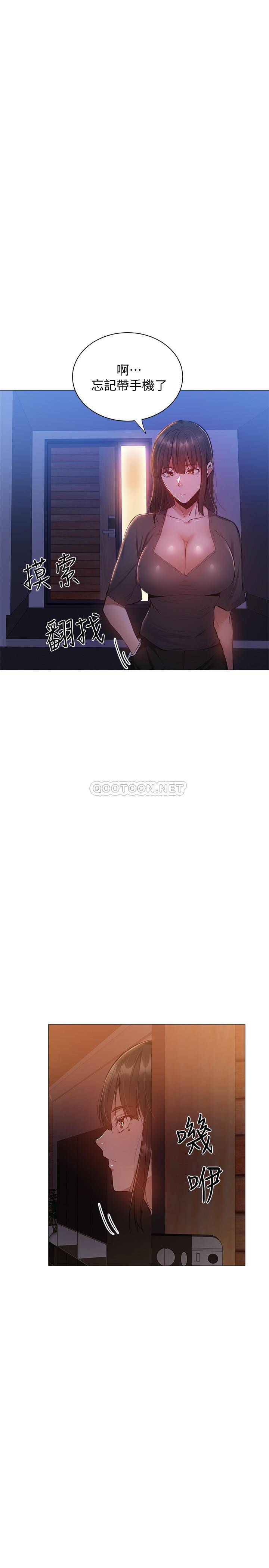 [韩国漫画] 还有空房吗？ 剧情,熟女人妻,巨乳大奶, 女学生#[33P]-1