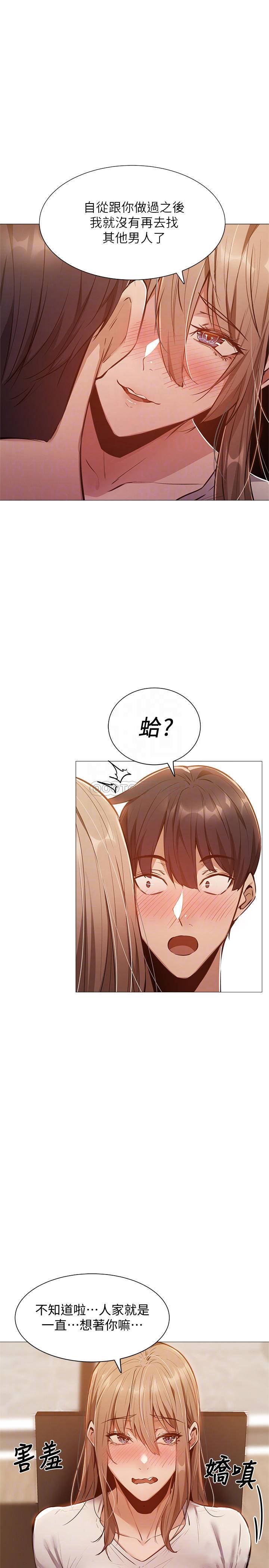 [韩国漫画] 还有空房吗？ 剧情,熟女人妻,巨乳大奶, 女学生#[33P]-12