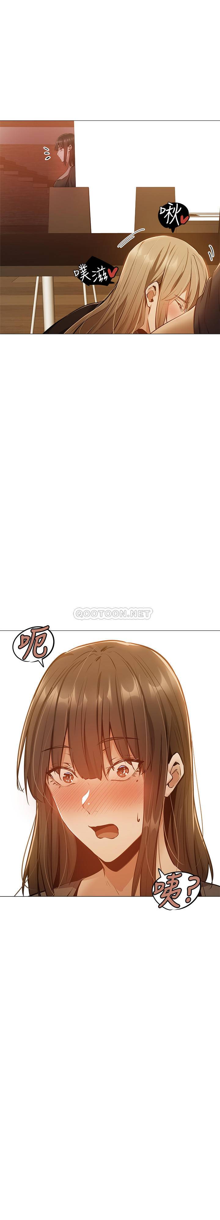 [韩国漫画] 还有空房吗？ 剧情,熟女人妻,巨乳大奶, 女学生#[33P]-2