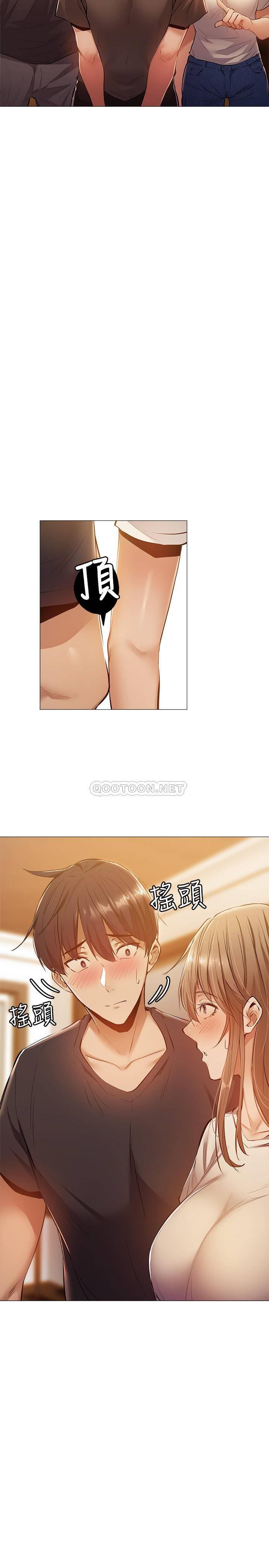 [韩国漫画] 还有空房吗？ 剧情,熟女人妻,巨乳大奶, 女学生#[29P]-1