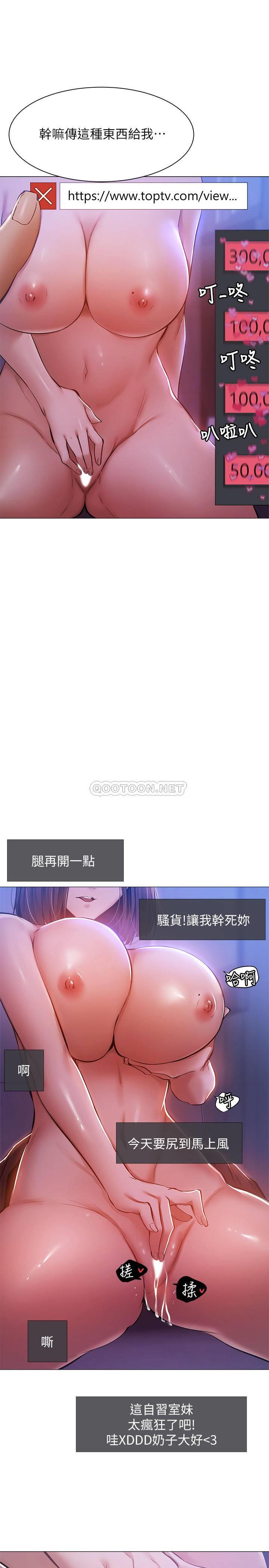 [韩国漫画] 还有空房吗？ 剧情,熟女人妻,巨乳大奶, 女学生#[29P]-13