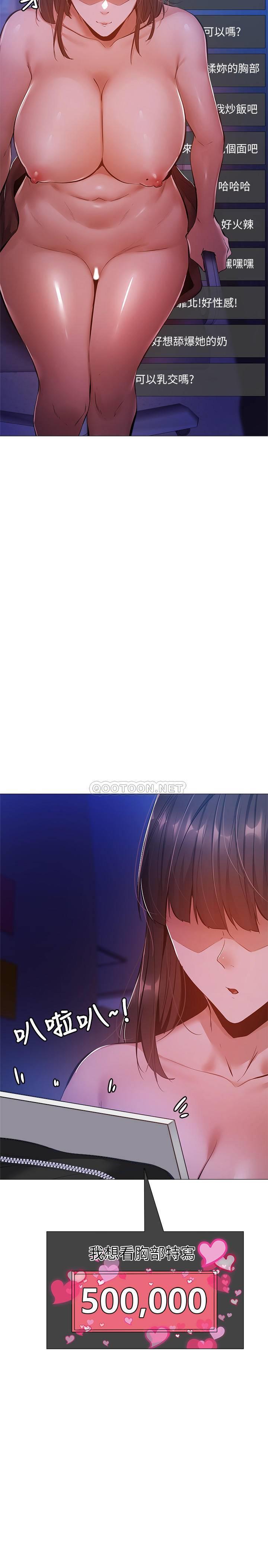 [韩国漫画] 还有空房吗？ 剧情,熟女人妻,巨乳大奶, 女学生#[29P]-16