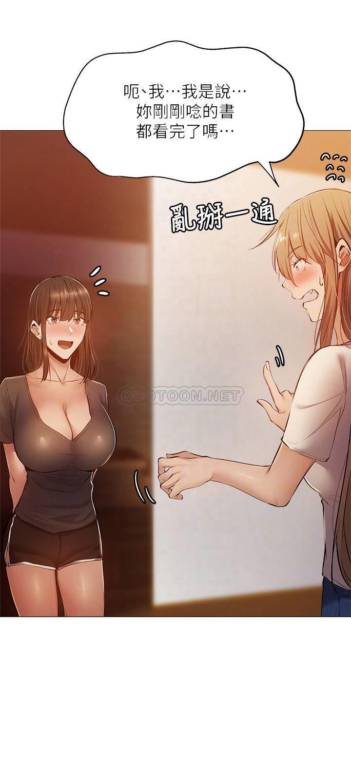 [韩国漫画] 还有空房吗？ 剧情,熟女人妻,巨乳大奶, 女学生#[29P]-2