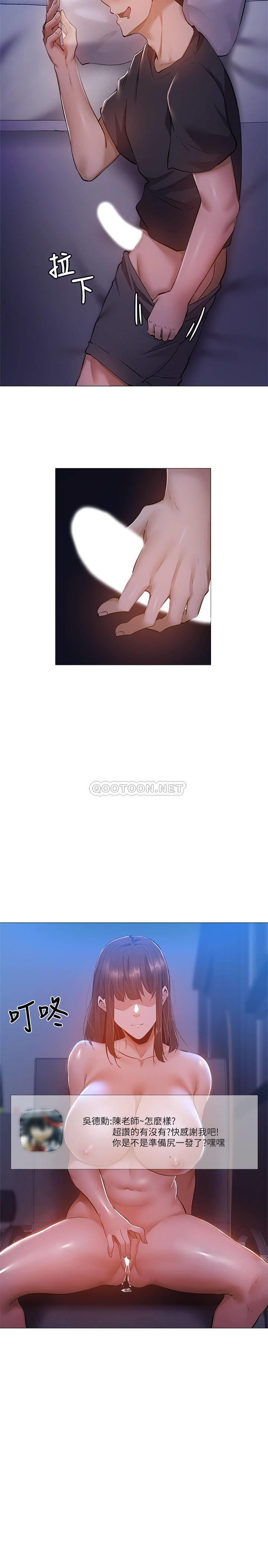 [韩国漫画] 还有空房吗？ 剧情,熟女人妻,巨乳大奶, 女学生#[29P]-24