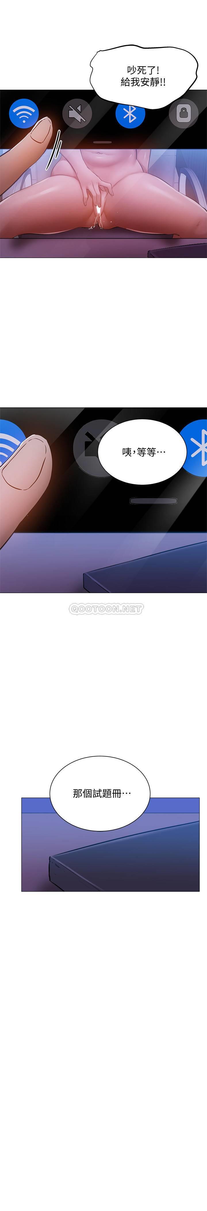 [韩国漫画] 还有空房吗？ 剧情,熟女人妻,巨乳大奶, 女学生#[29P]-26