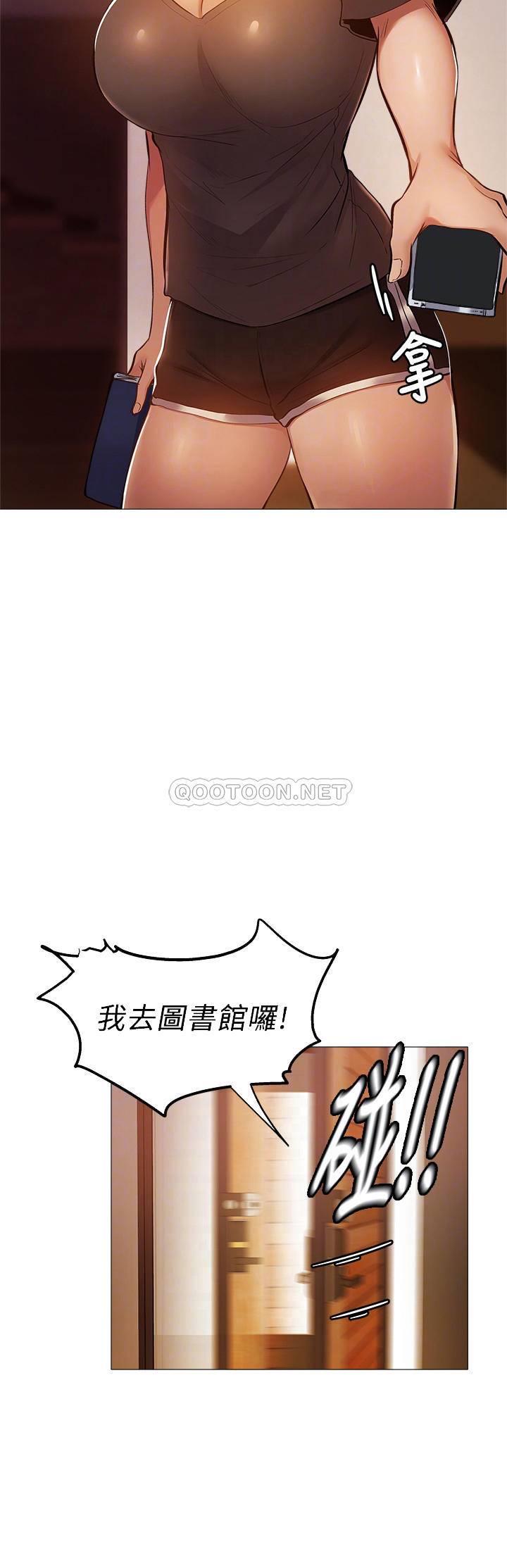 [韩国漫画] 还有空房吗？ 剧情,熟女人妻,巨乳大奶, 女学生#[29P]-4
