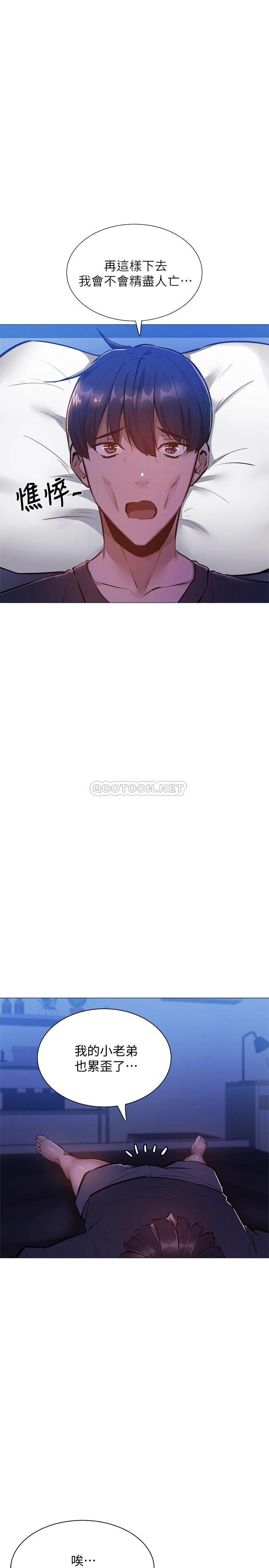 [韩国漫画] 还有空房吗？ 剧情,熟女人妻,巨乳大奶, 女学生#[29P]-6