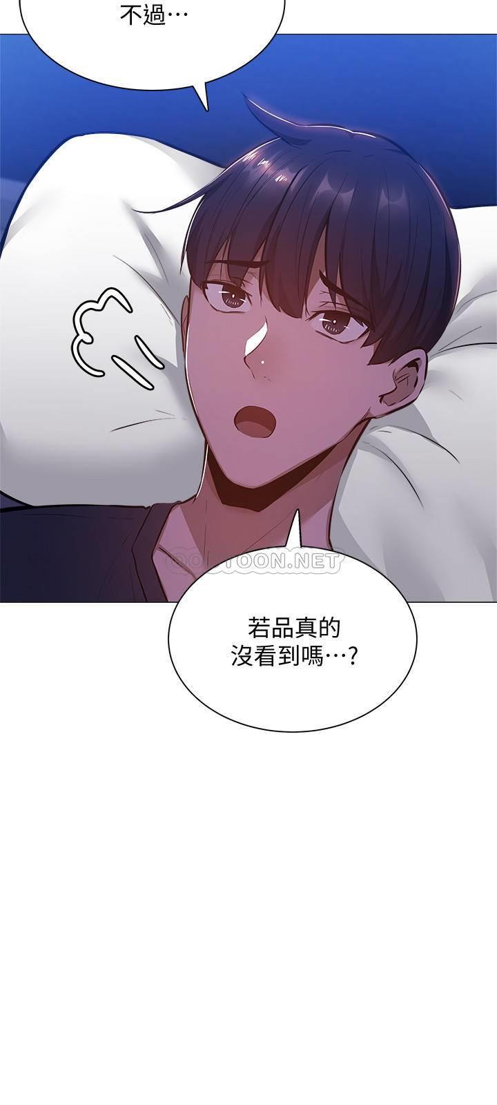 [韩国漫画] 还有空房吗？ 剧情,熟女人妻,巨乳大奶, 女学生#[29P]-7