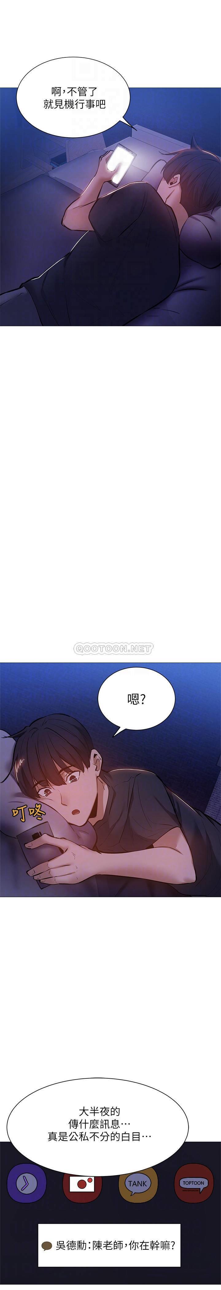[韩国漫画] 还有空房吗？ 剧情,熟女人妻,巨乳大奶, 女学生#[29P]-8
