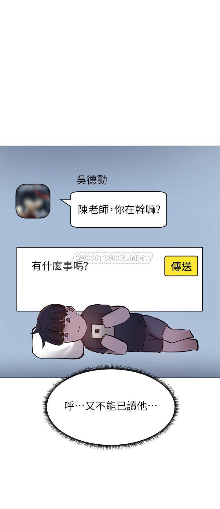 [韩国漫画] 还有空房吗？ 剧情,熟女人妻,巨乳大奶, 女学生#[29P]-9
