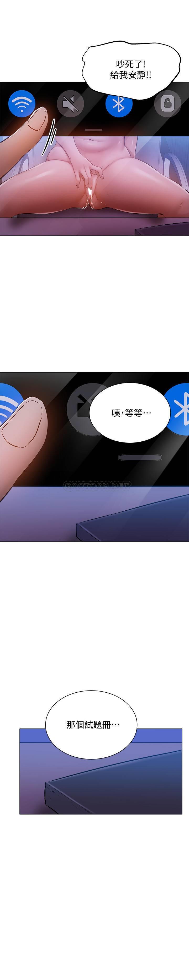[韩国漫画] 还有空房吗？ 剧情,熟女人妻,巨乳大奶, 女学生#[32P]-1