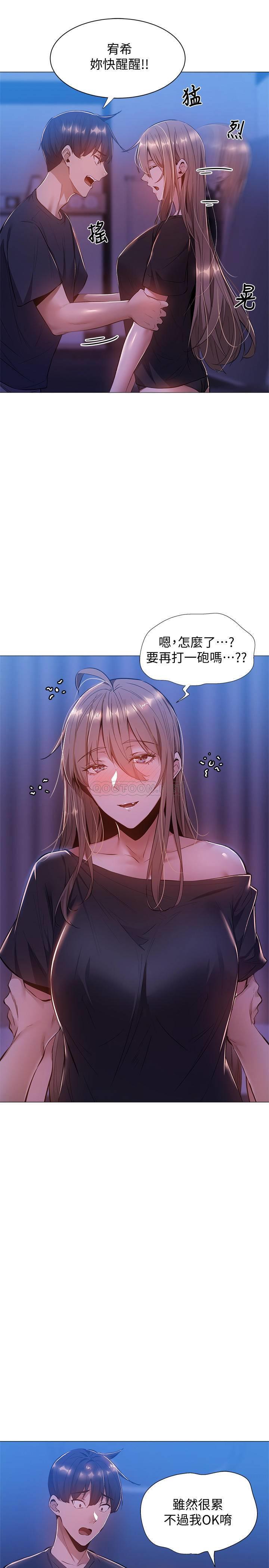 [韩国漫画] 还有空房吗？ 剧情,熟女人妻,巨乳大奶, 女学生#[32P]-11