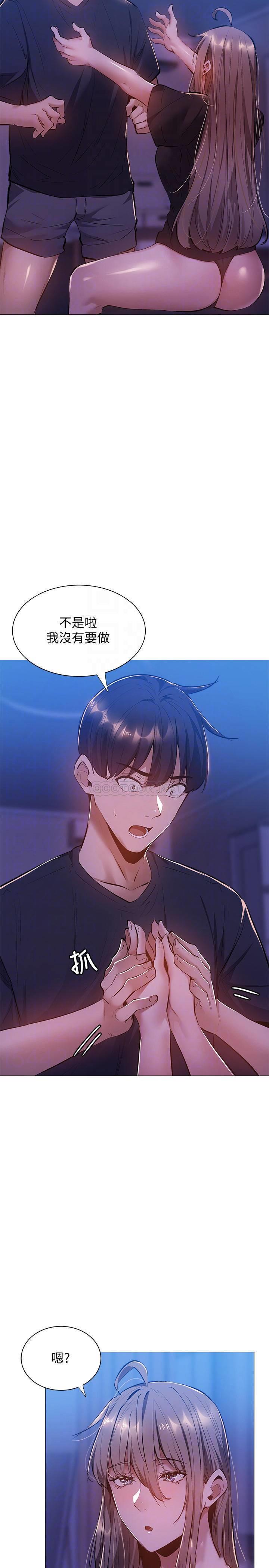 [韩国漫画] 还有空房吗？ 剧情,熟女人妻,巨乳大奶, 女学生#[32P]-12