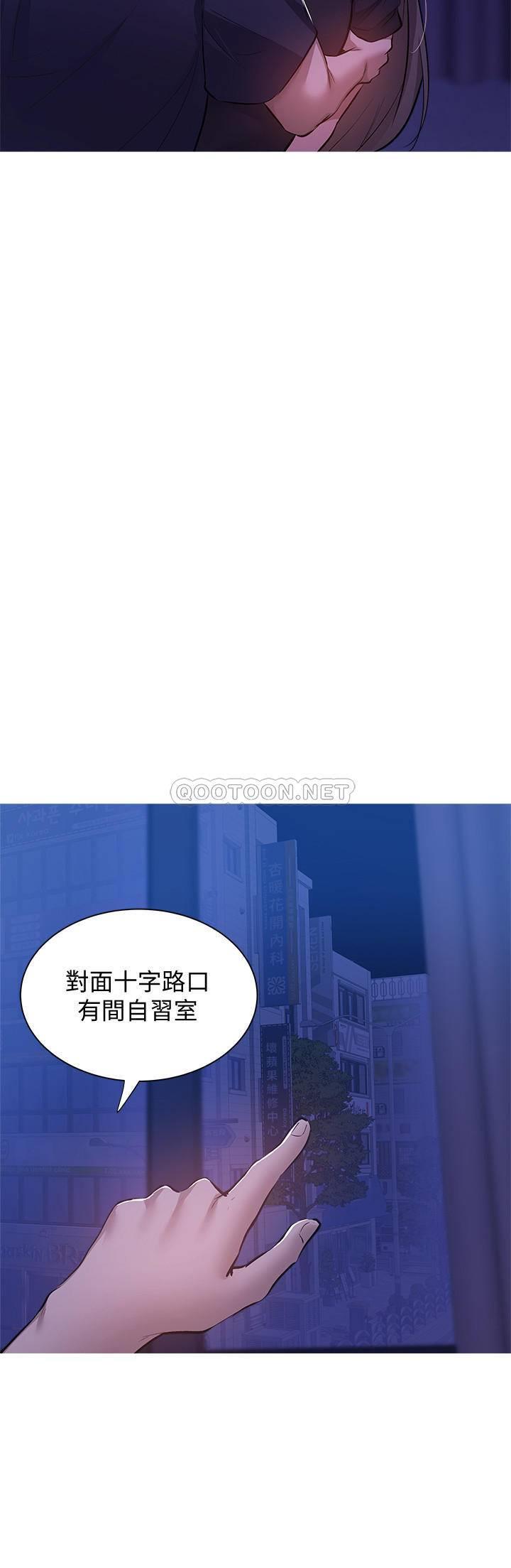 [韩国漫画] 还有空房吗？ 剧情,熟女人妻,巨乳大奶, 女学生#[32P]-15