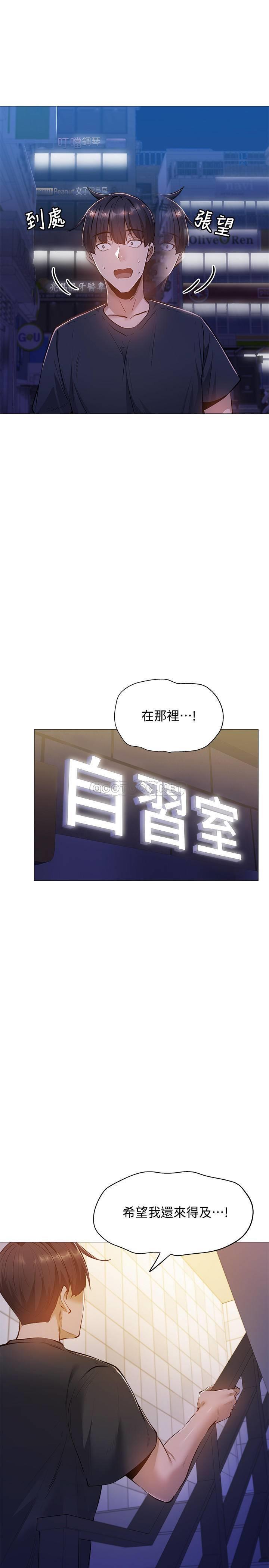 [韩国漫画] 还有空房吗？ 剧情,熟女人妻,巨乳大奶, 女学生#[32P]-19