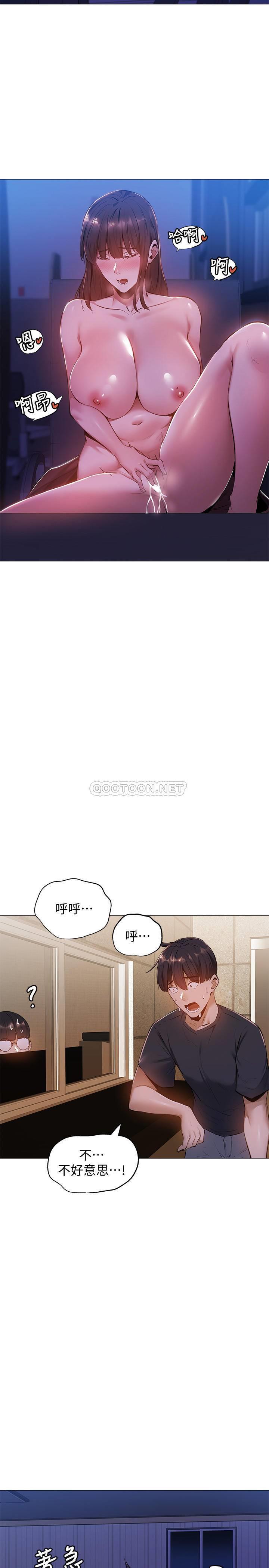 [韩国漫画] 还有空房吗？ 剧情,熟女人妻,巨乳大奶, 女学生#[32P]-20